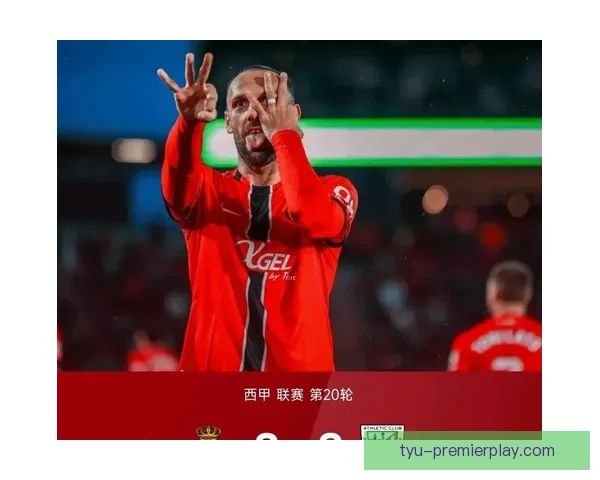 穆里奇荣膺西甲一月最佳球员称号